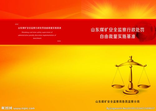 2010年云南省煤矿安全评价标准实施细则(标准)